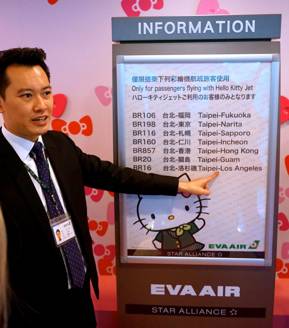 Existing EVA Air Hello Kitty Flight Routes - AspirantSG