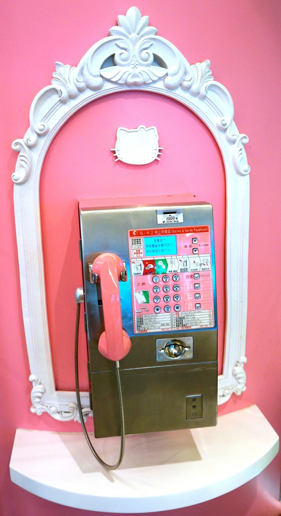 EVA Air Hello Kitty Phone - AspirantSG