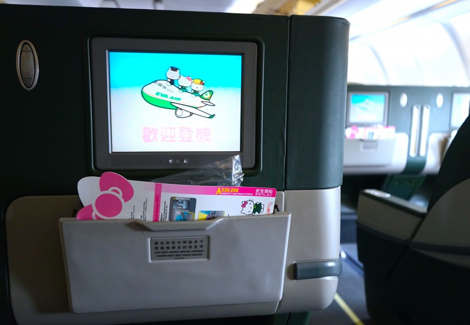 EVA Air Hello Kitty In-flight Entertainment - AspirantSG