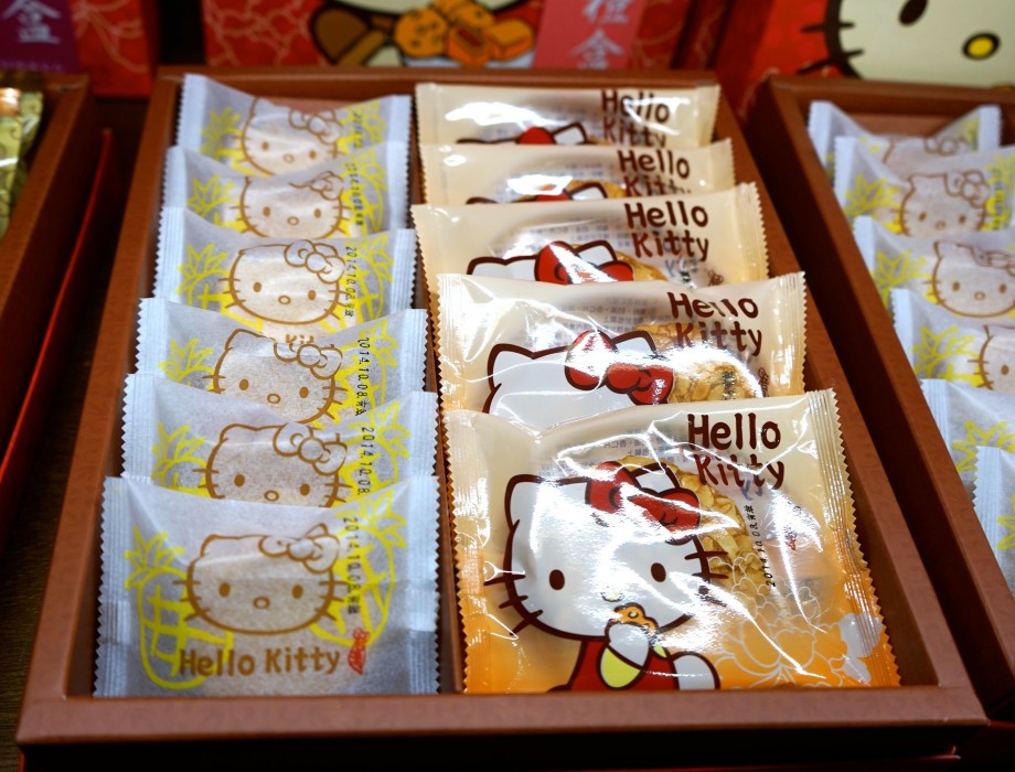 Hello Kitty Snacks For Sales - AspirantSG