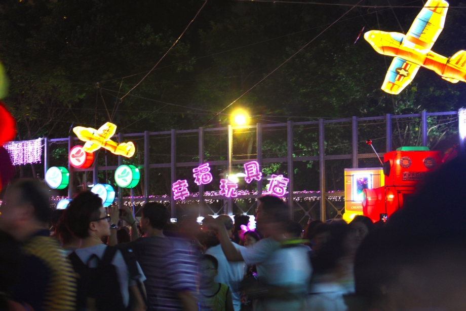 Mid-Autumn Light Up Carnival In Hong Kong - AspirantSG