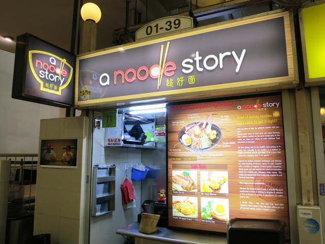 A Noodle Story - AspirantSG