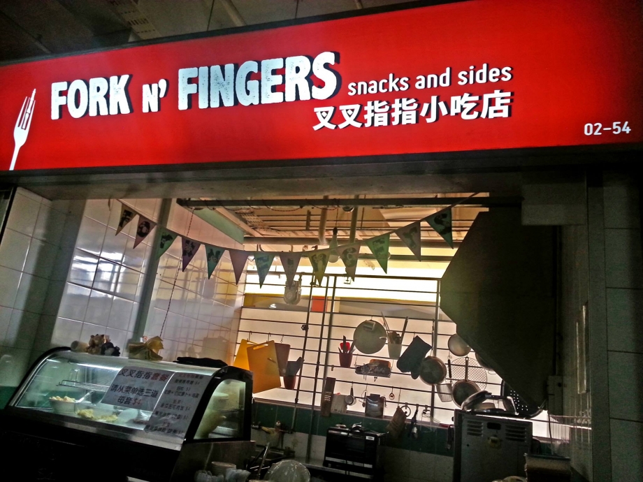 Fork N Fingers Singapore - AspirantSG