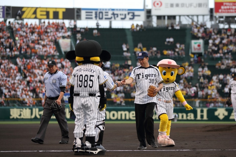 Yomiuri Giants Tokyo Japan - AspirantSG