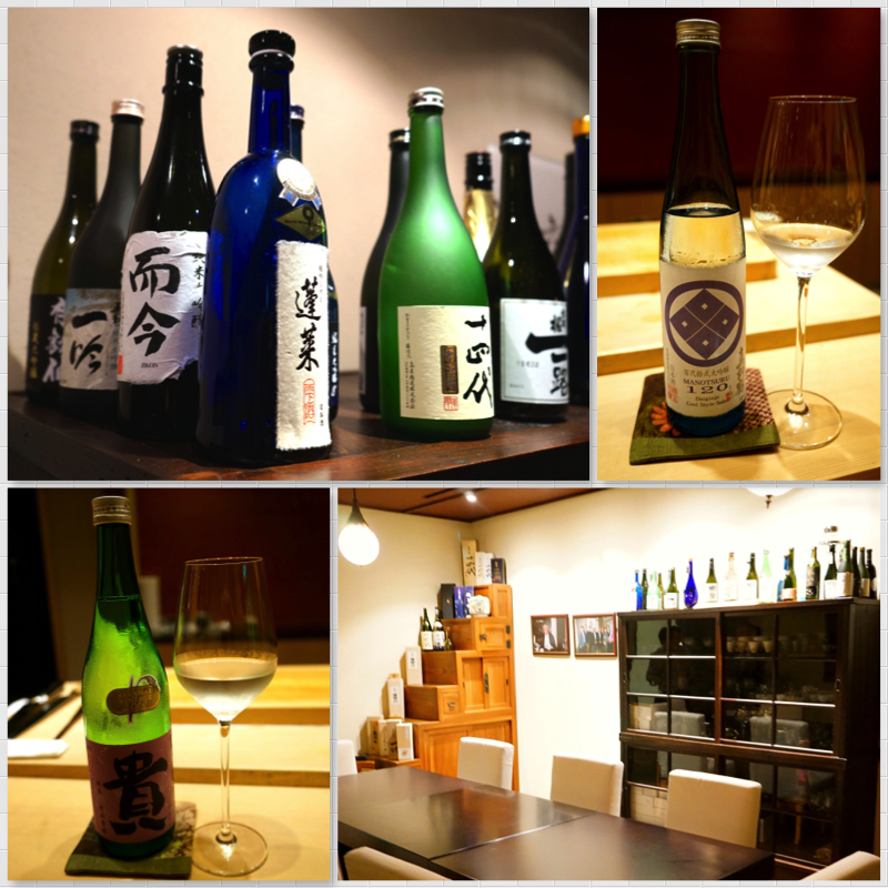 Ki-sho Sake Room & Collection - AspirantSG