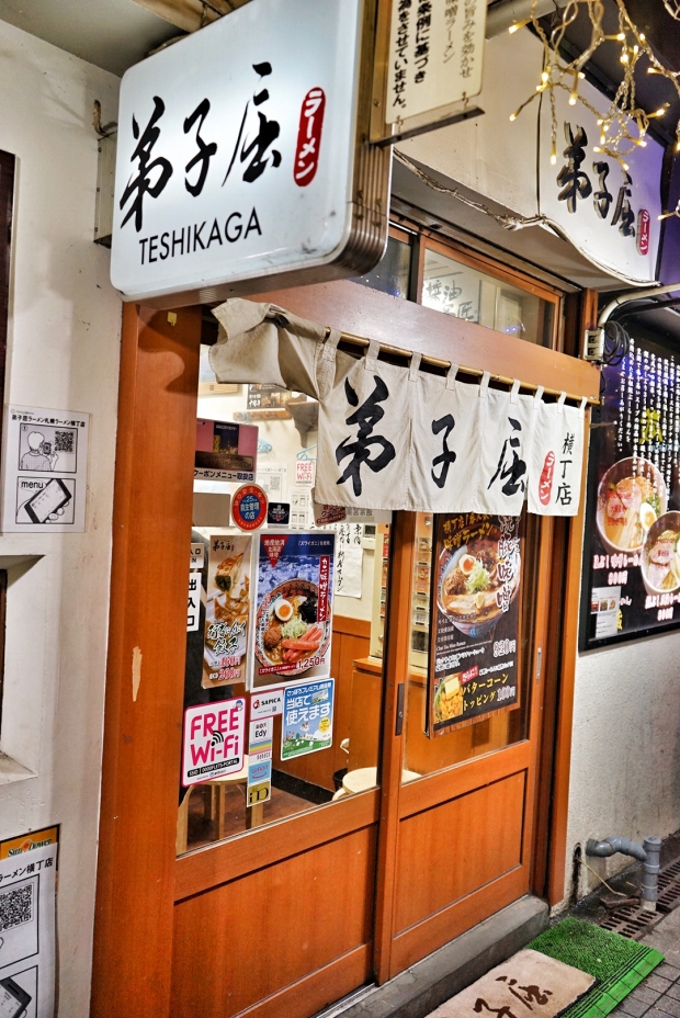 Teshikaga Ramen Store In Sapporo Ramen Yokocho - AspirantSG