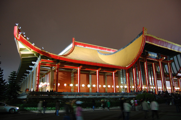 Dr.Sun Yat Sen Memorial Hall Taipei Taiwan - AspirantSG