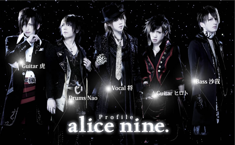 Alice Nine Profiles - AspirantSG