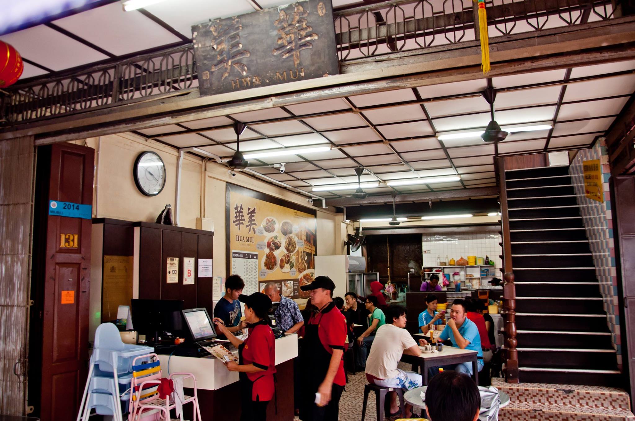 Restoran Hua Mui Johor Bahru Malaysia - AspirantSG