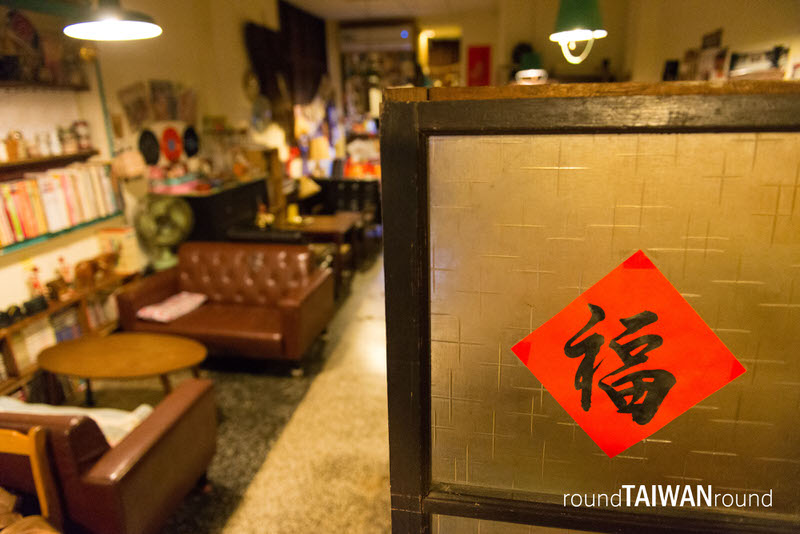 Kuazhang Retro Cafe Taipei Taiwan - AspirantSG