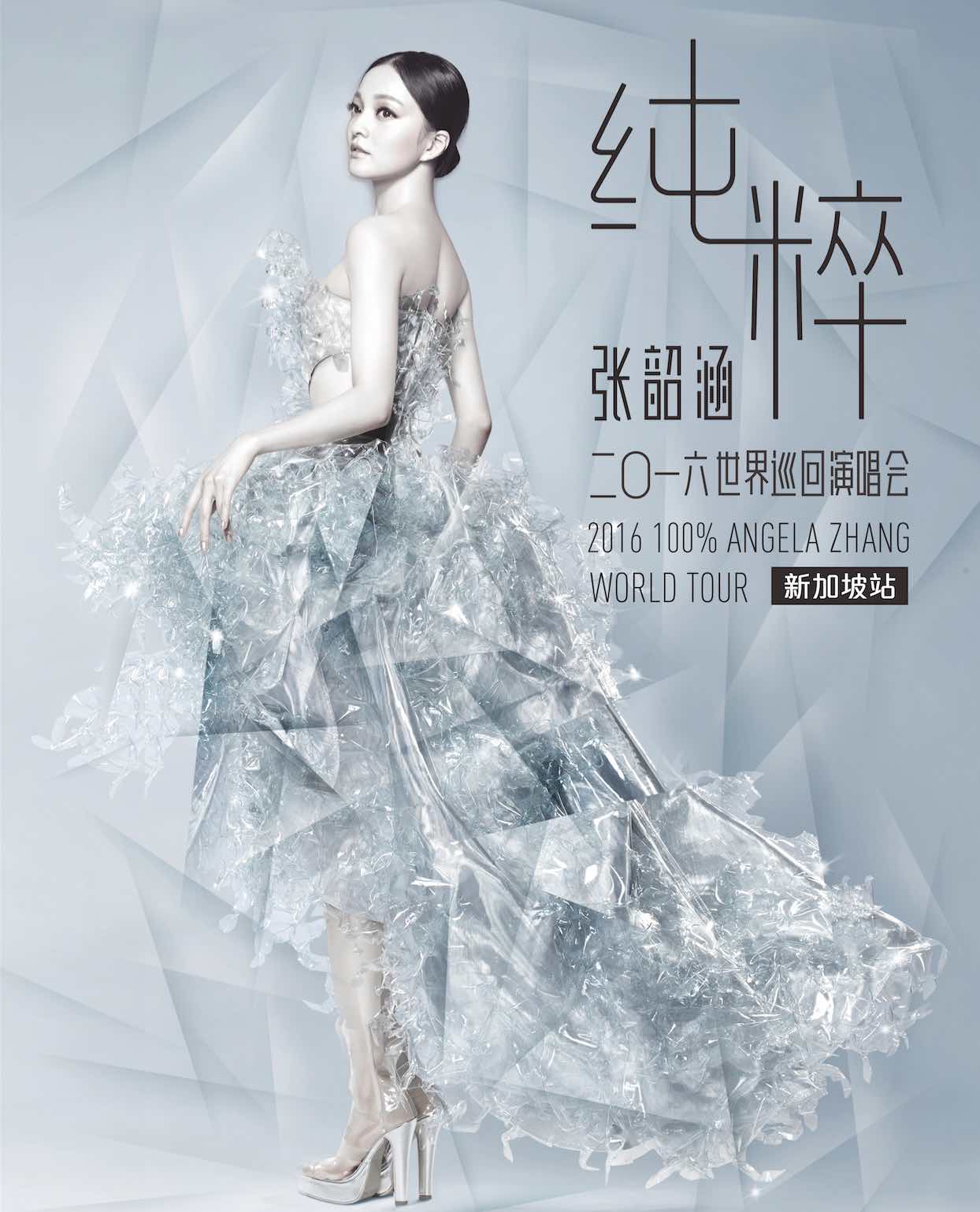 100-angela-zhang-world-tour-2016-aspirantsg