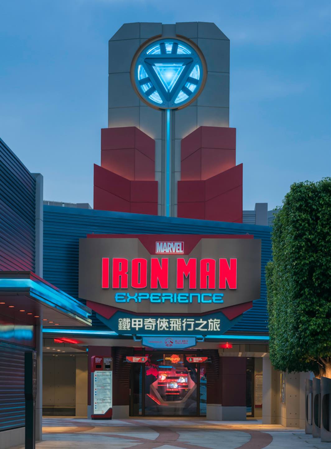 iron-man-experience-entrance-at-hong-kong-disneyland-aspirantsg