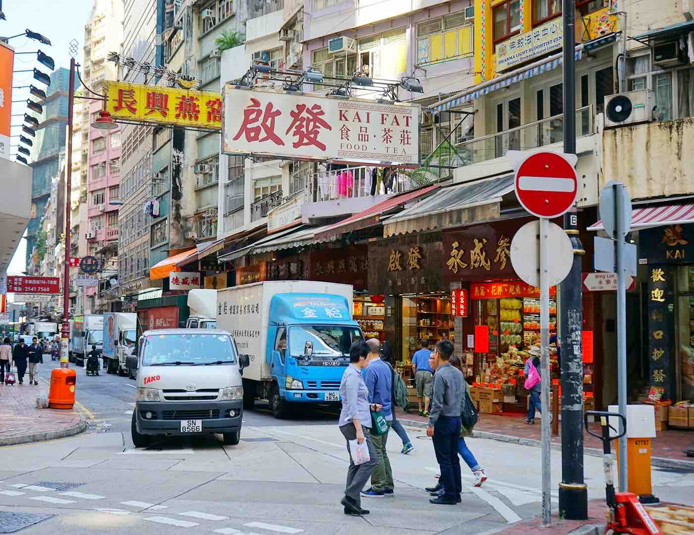 streets-outside-iclub-sheung-wan-aspirantsg