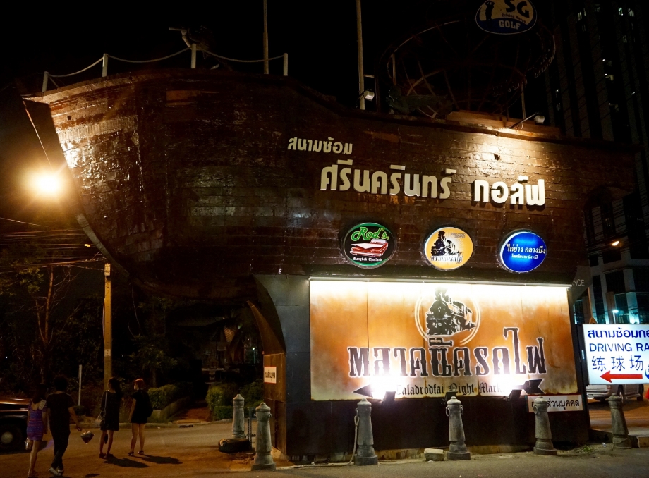 Talad Rot Fai Train Market Landmark Bangkok - AspirantSG