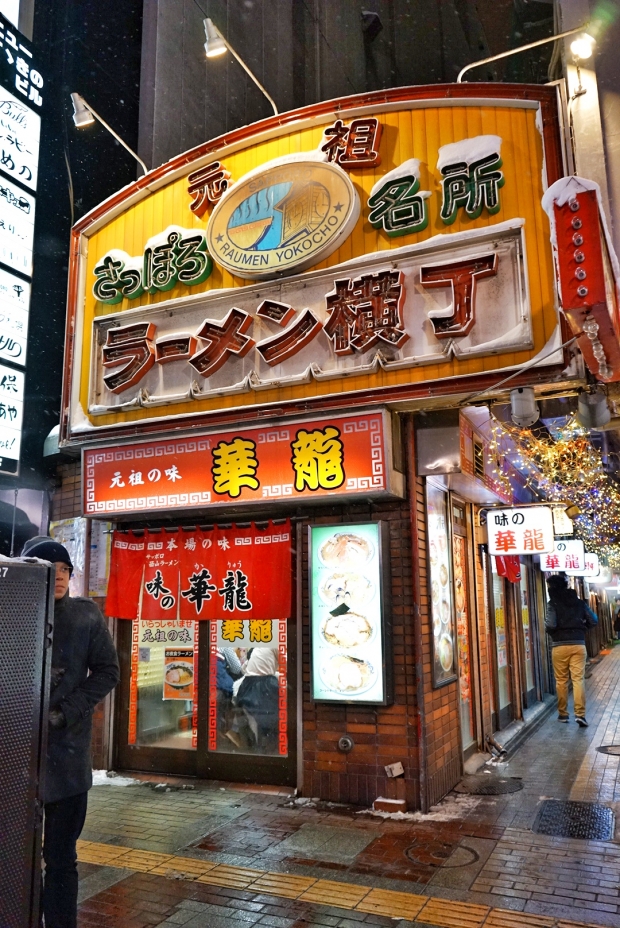 Sapporo Ramen Yokocho Famous Ramen Alley - AspirantSG