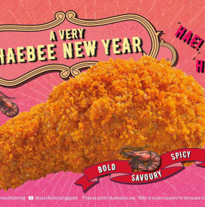 Have A Haebee New Year With Texas Hae Bee Hiam Chicken